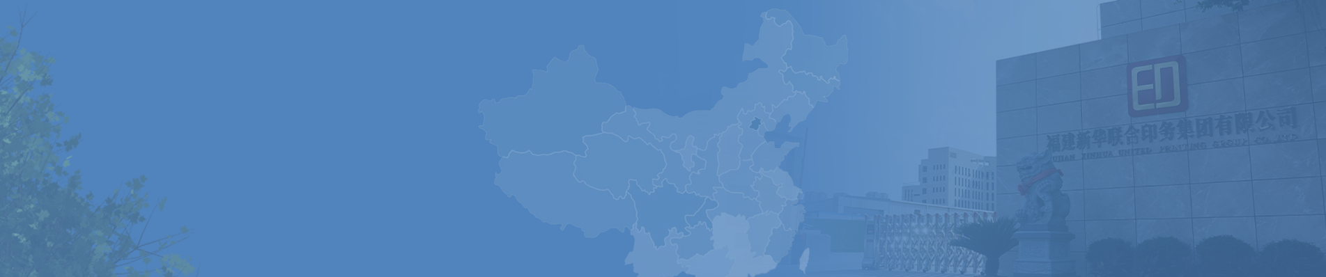 联系我们